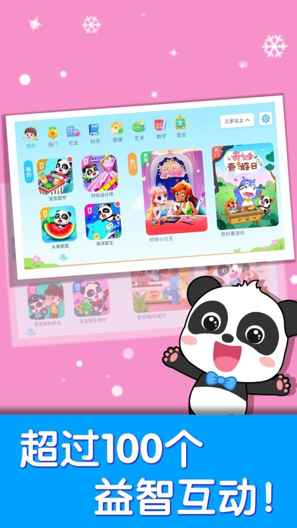 广州优护安卓版下载安装(广州优雅清洁用品有限公司)-第3张图片-QuickQ官网