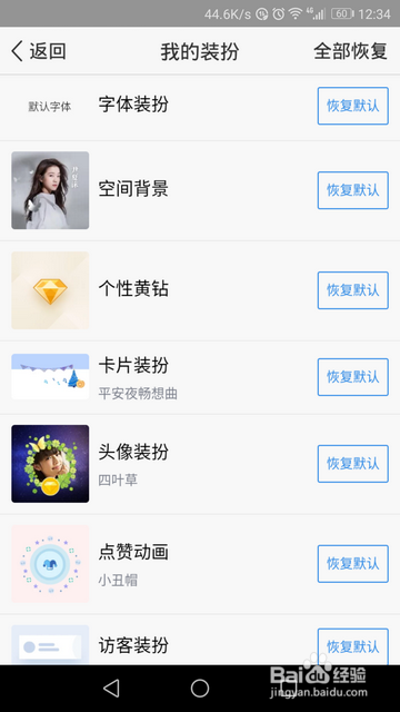 qq空间评论软件手机版(空间评论平台全网+最低价啊豪)-第4张图片-QuickQ官网