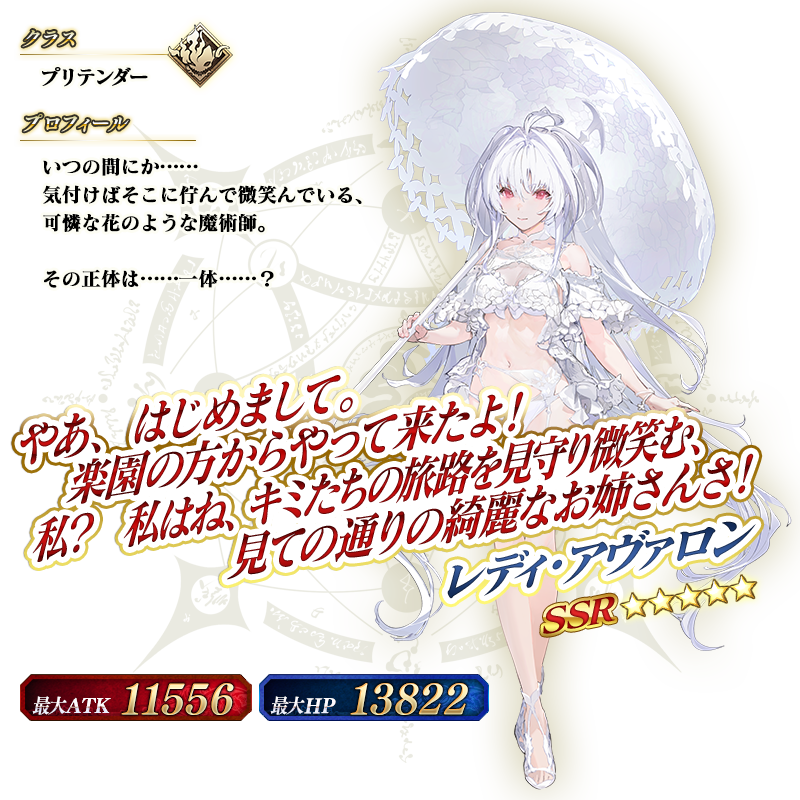 阿瓦隆有没有手机版(阿瓦隆有没有手机版游戏)