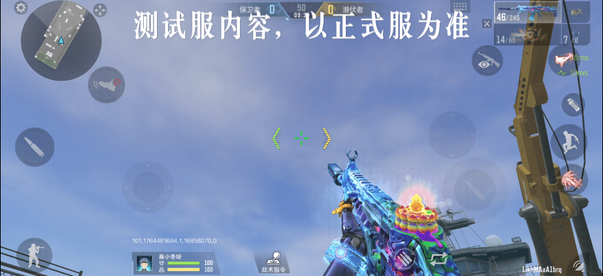 穿越火线金刚系列手机版(穿越火线金刚系列手机版怎么玩)