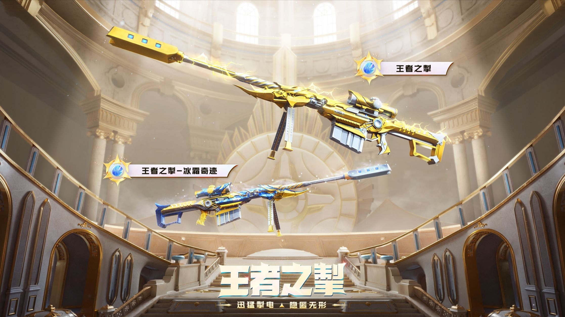 穿越火线金刚系列手机版(穿越火线金刚系列手机版怎么玩)-第3张图片-QuickQ官网