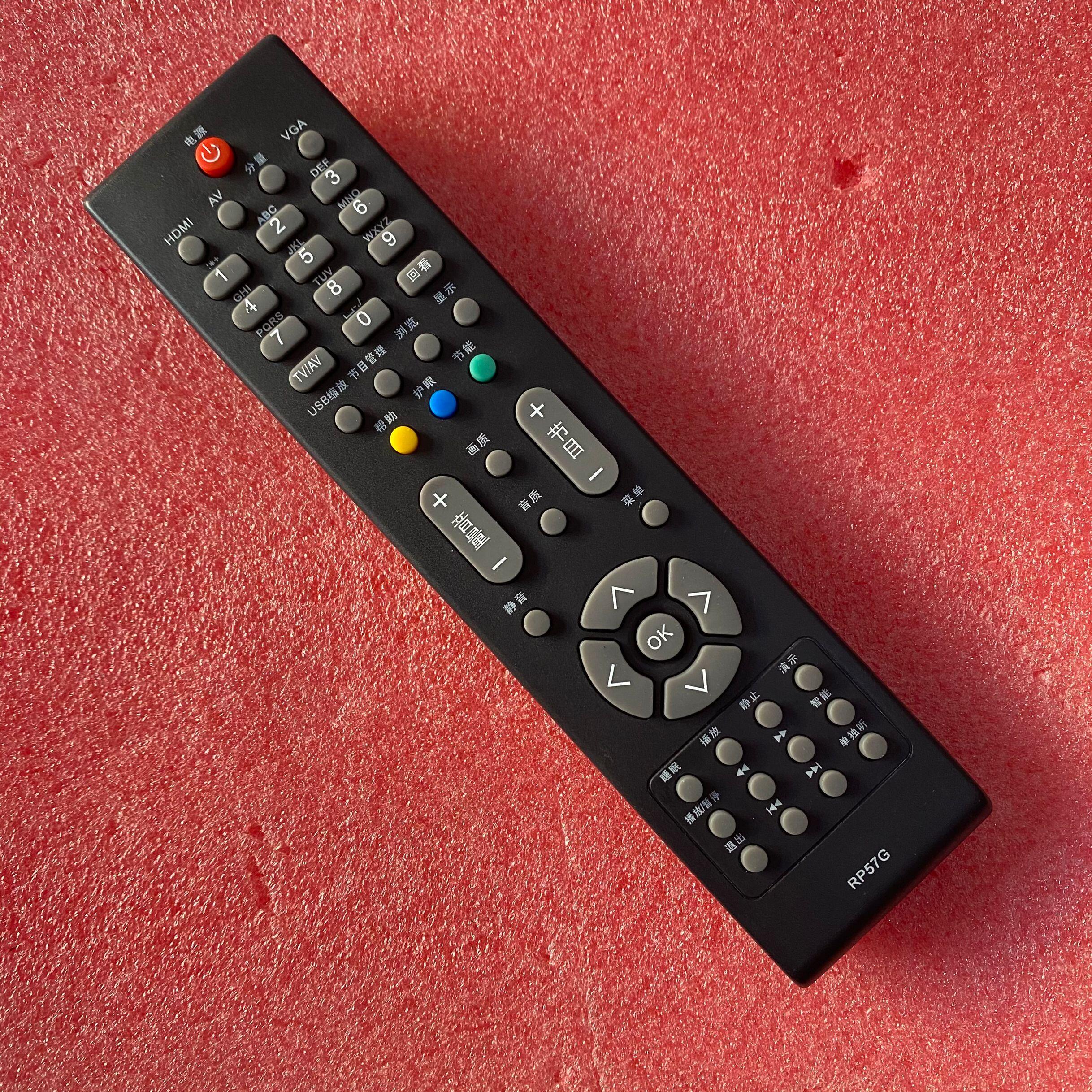 长虹电扇遥控器手机版(长虹电扇遥控器手机版下载安装)-第2张图片-QuickQ官网