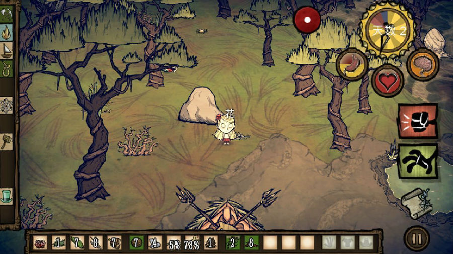 饥荒手机版有按键吗(饥荒手机版按键没反应)-第5张图片-QuickQ官网