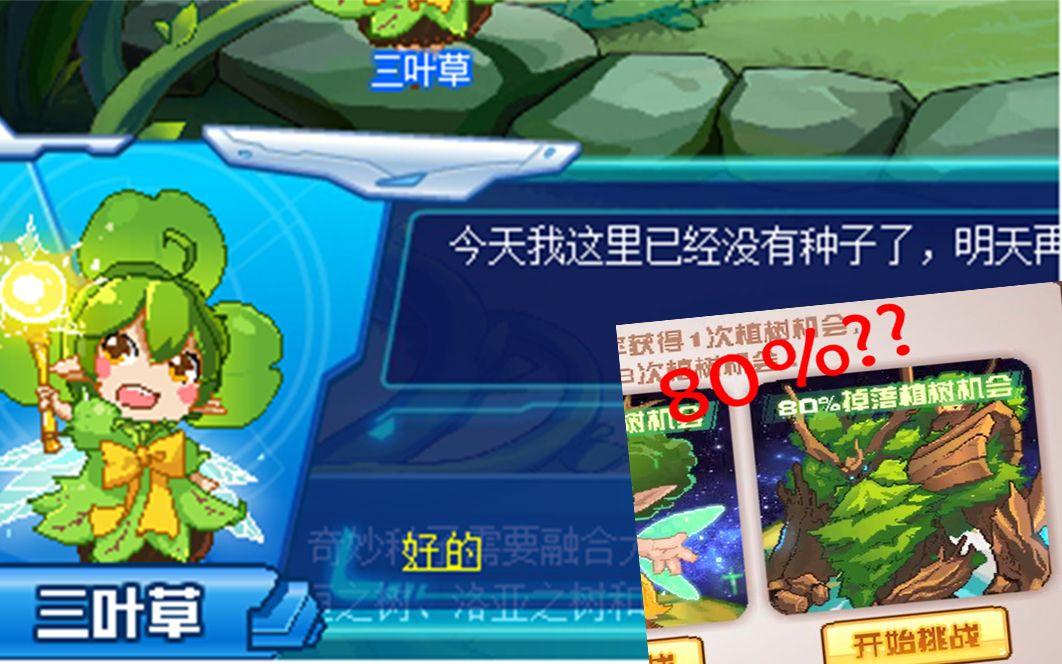 赛尔号手机版脚本(赛尔号手机版脚本在哪)