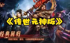 元神手机版下载苹果(原神下载安装苹果手机版)-第2张图片-QuickQ官网