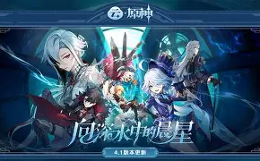 元神手机版下载苹果(原神下载安装苹果手机版)-第5张图片-QuickQ官网