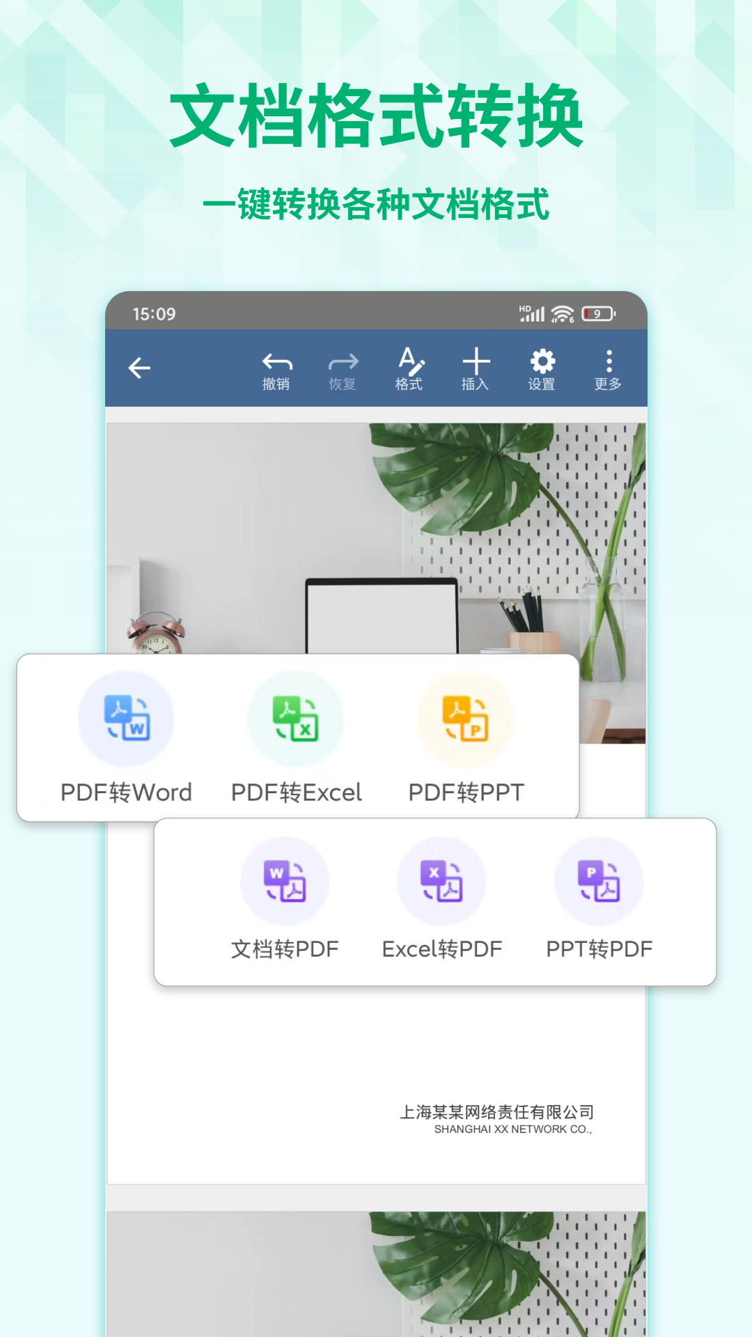 wps手机版word(wps手机版筛选怎么操作)