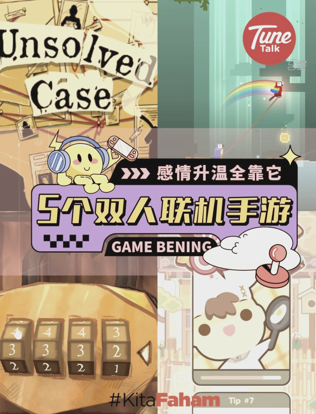 手机版侠盗猎车联机(侠盗猎车手游联机教程)