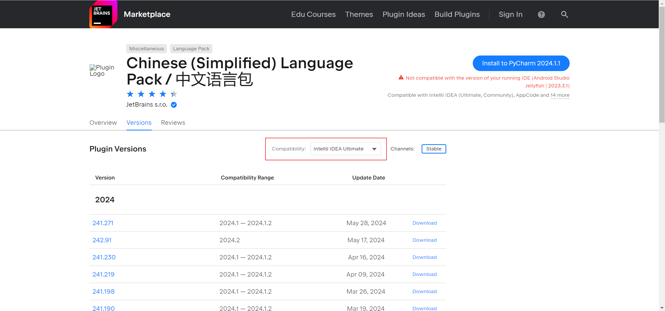 安卓中文插件手机版(安卓中文插件手机版下载)
