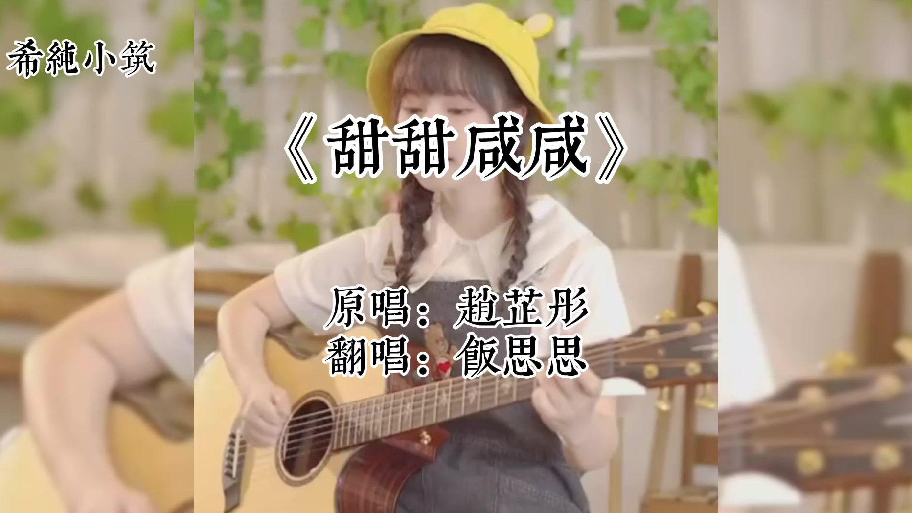 手机容易翻唱版(手机容易翻唱版怎么办)-第3张图片-QuickQ官网