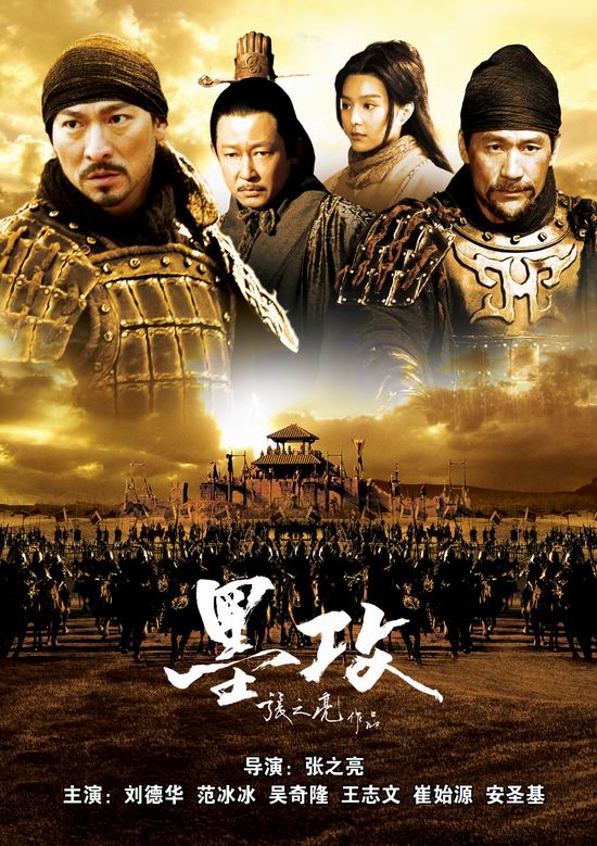 手机版妖兽墨攻(妖兽合成有哪些游戏)