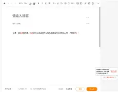 头条主页手机版改版了(头条主页手机版改版了怎么恢复)-第3张图片-QuickQ官网
