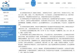 头条主页手机版改版了(头条主页手机版改版了怎么恢复)-第5张图片-QuickQ官网