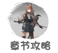 手机版方舟快速升级法力(方舟手游快速升级视频教程)-第4张图片-QuickQ官网