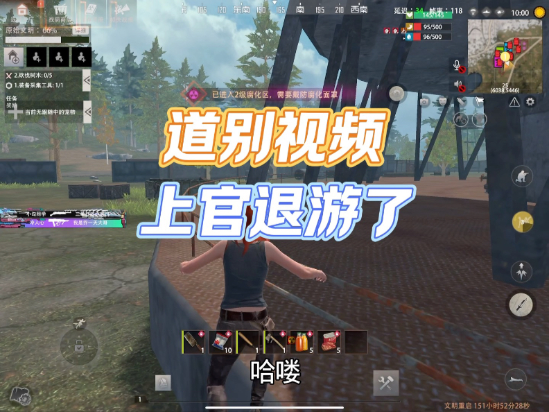 包含手机版文明重启游戏下载的词条-第5张图片-QuickQ官网