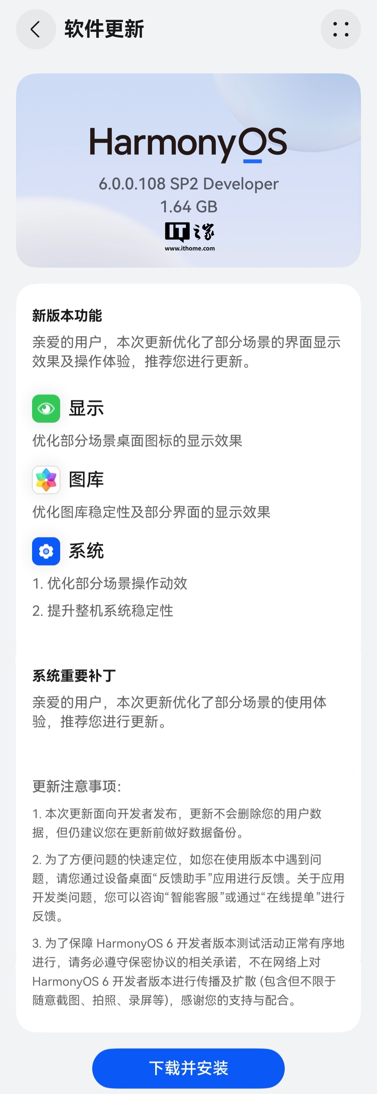 鸿蒙版手机应用(鸿蒙版手机应用商店在哪)-第2张图片-QuickQ官网