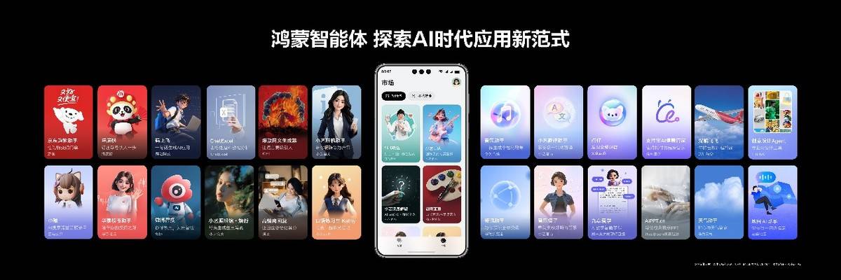 鸿蒙版手机应用(鸿蒙版手机应用商店在哪)-第5张图片-QuickQ官网