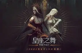 天空之舞手机版叫什么(天空之舞传统玩法怎么玩)-第4张图片-QuickQ官网