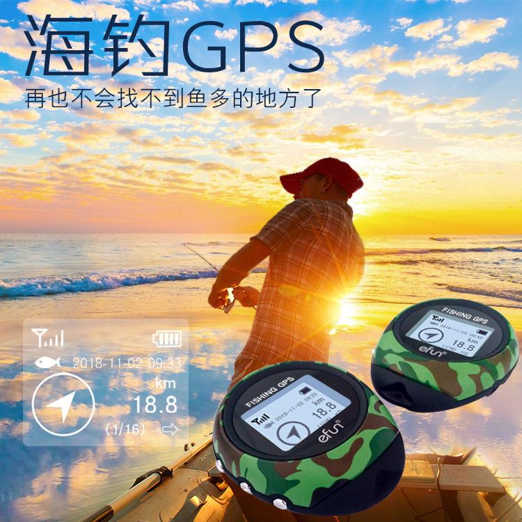 手机版海上导航官网(海上导航 app 有什么用)-第4张图片-QuickQ官网